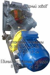 Компрессор 4ву1-5-9 на буровую установку kompressor 4vu1-5-9